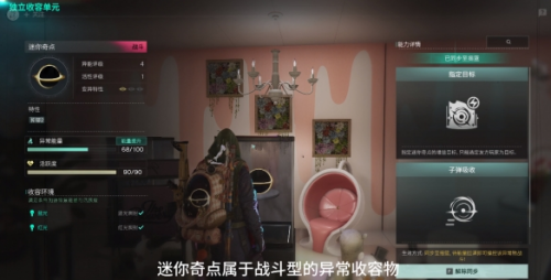 七日世界迷你奇点怎么获得图四 七日世界迷你奇点怎么获得图四