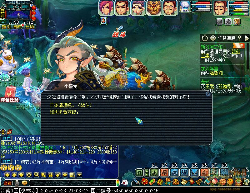 梦幻西游往日情与义攻略_往日情与义怎么玩