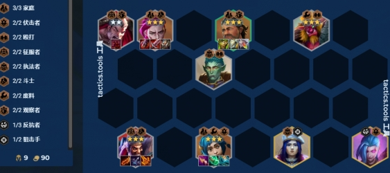 金铲铲之战s13家人德莱文阵容玩法攻略 金铲铲之战s13家人德莱文阵容玩法攻略