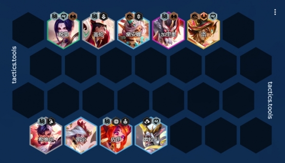 金铲铲之战s11剪纸仙灵转九五阵容怎么搭配图四 金铲铲之战s11剪纸仙灵转九五阵容怎么搭配图四