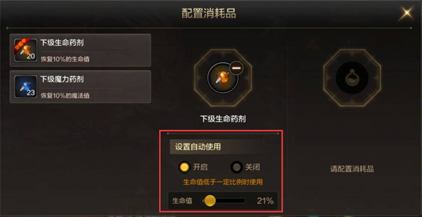 dnf手游新手怎么练级图十二