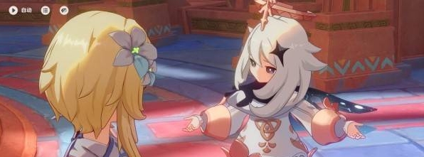 原神名为命运的燃料任务怎么做-任务攻略