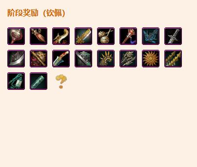 剑网3无界蚕丛寨声望怎么提升图二 剑网3无界蚕丛寨声望怎么提升图二