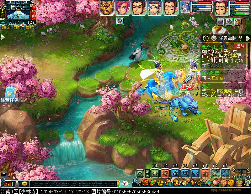 梦幻西游往日情与义攻略_往日情与义怎么玩