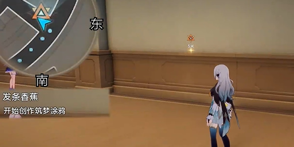 《崩坏:星穹铁道》发条香蕉任务攻略