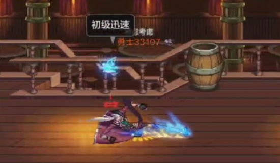 dnf手游枪炮师pk怎么玩图二 dnf手游枪炮师pk怎么玩图二