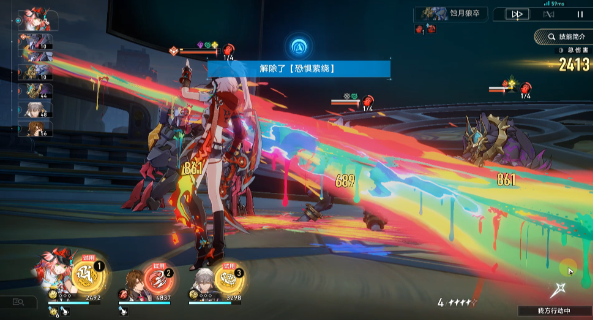 《崩坏:星穹铁道》2.6缭乱忍法破成就达成攻略