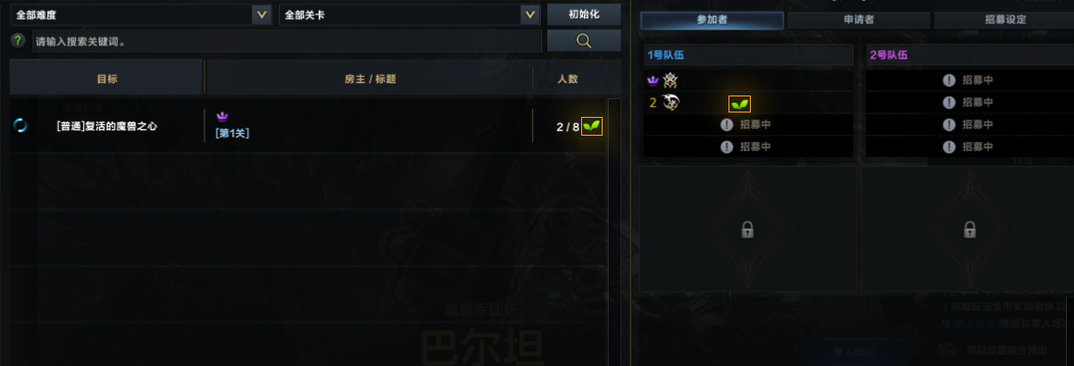 命运方舟学徒印记怎么获得_命运方舟学徒印记获得方法