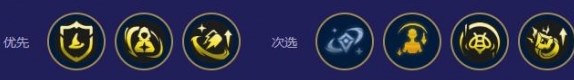 金铲铲之战s12蜜法维迦阵容怎么玩图三 金铲铲之战s12蜜法维迦阵容怎么玩图三