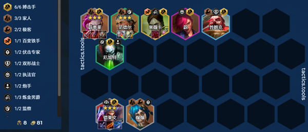 金铲铲之战s13赌蔚奥莱阵容玩法攻略 金铲铲之战s13赌蔚奥莱阵容玩法攻略