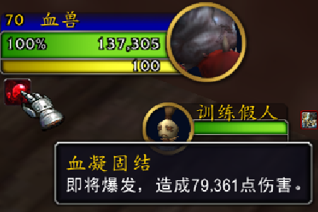 魔兽世界11.0血DK萨莱茵英雄天赋效果是什么_wow11.0血DK萨莱茵天赋效果一览