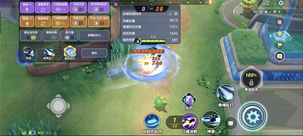 宝可梦大集结路卡利欧玩法攻略 宝可梦大集结路卡利欧玩法攻略