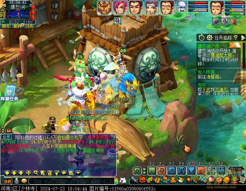 梦幻西游往日情与义攻略_往日情与义怎么玩