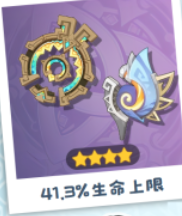 原神玛拉妮武器怎么选择图六 原神玛拉妮武器怎么选择图六