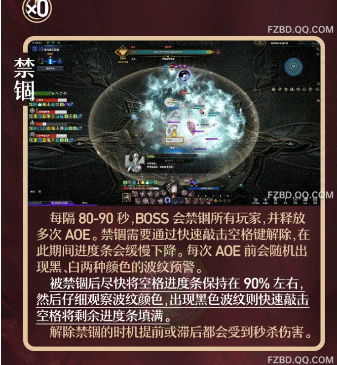 命运方舟卡扬格尔困难P2怎么打_命运方舟卡扬格尔困难P2打法攻略