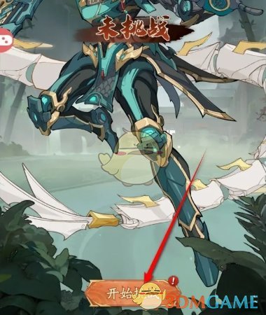 群英风华录英雄试炼怎么挑战-英雄试炼挑战方法