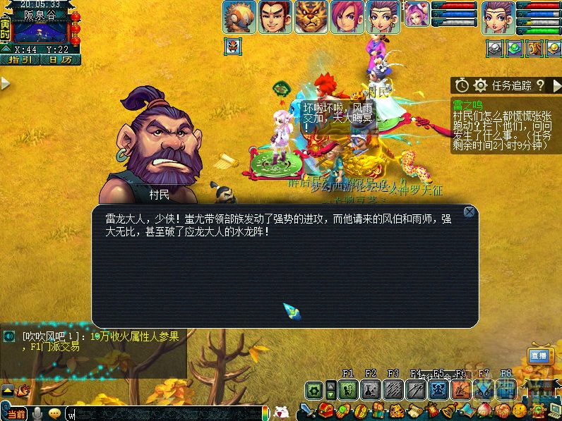 梦幻西游雷之鸣攻略_雷之鸣怎么过