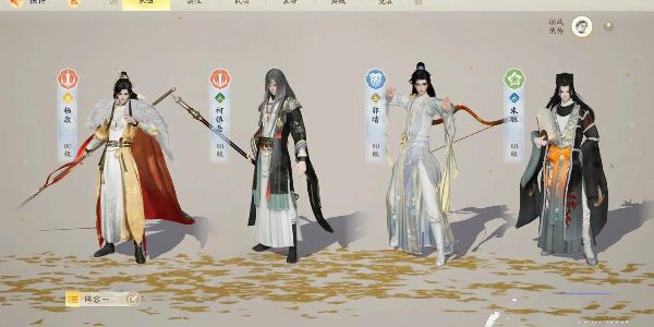 射雕剑飞琅琊决十二任务怎么完成-剑飞琅琊决十二任务完成方法介绍