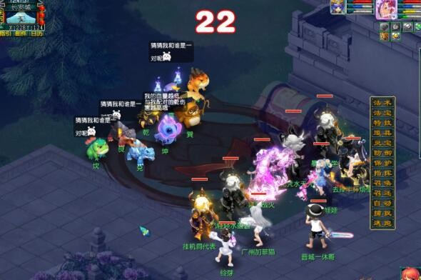 梦幻西游手游龙卦怎么打-龙卦打法攻略