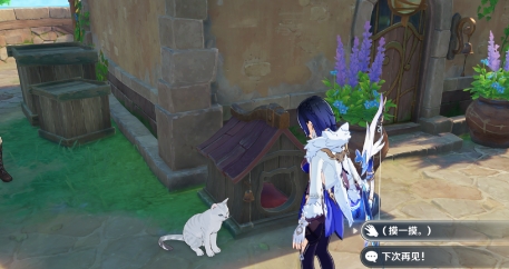 《原神》隐藏成就饲主的积分怎么完成=完成攻略