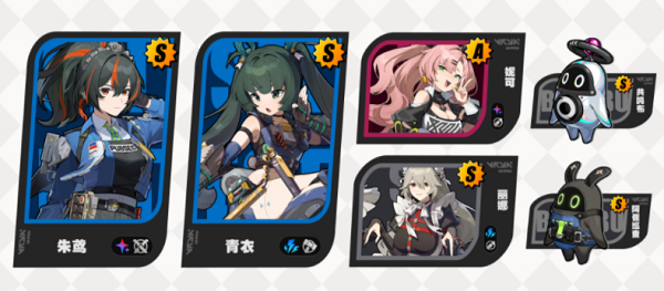 绝区零青衣阵容怎么搭配图二 绝区零青衣阵容怎么搭配图二