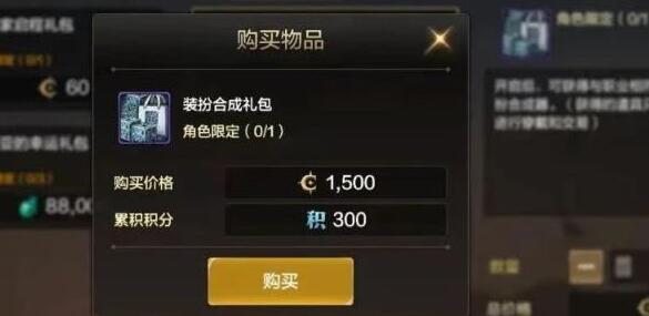 DNF手游国服首饰平民搭配建议 《地下城与勇士:起源》首饰搭配攻略