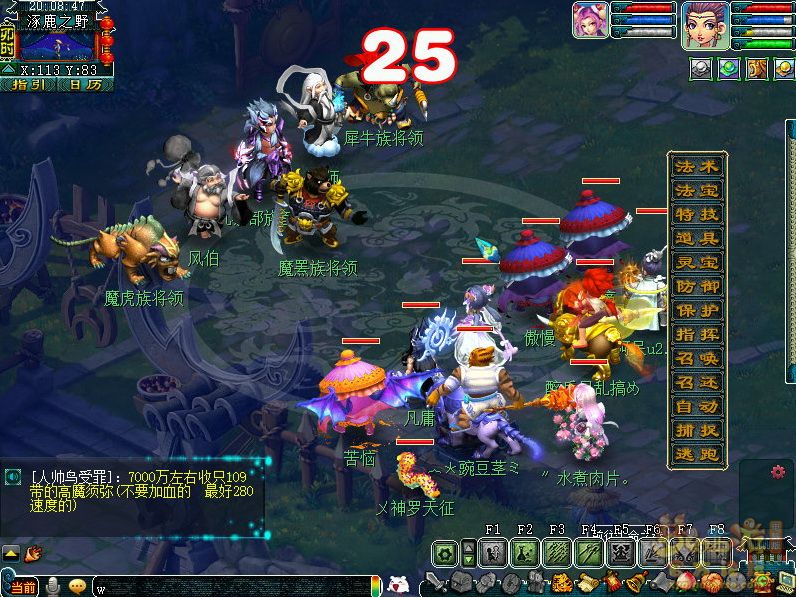 梦幻西游雷之鸣攻略_雷之鸣怎么过