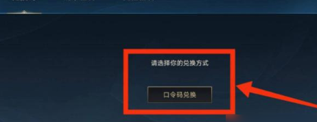 英雄联盟手游二周年兑换码有哪些图三 英雄联盟手游二周年兑换码有哪些图三