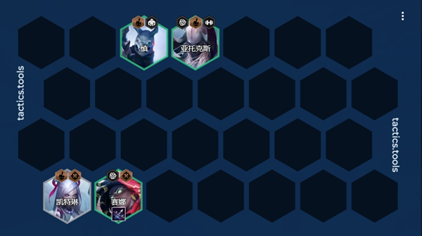 金铲铲之战s11幽魂赛娜阵容怎么搭配图二 金铲铲之战s11幽魂赛娜阵容怎么搭配图二