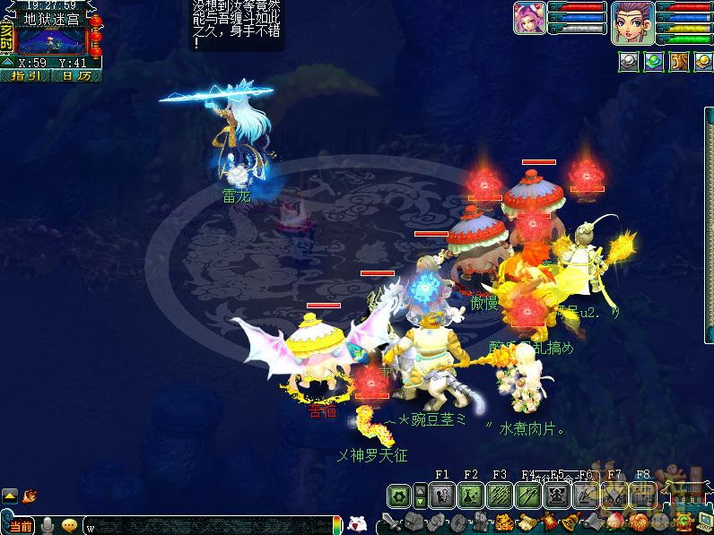 梦幻西游雷之鸣攻略_雷之鸣怎么过