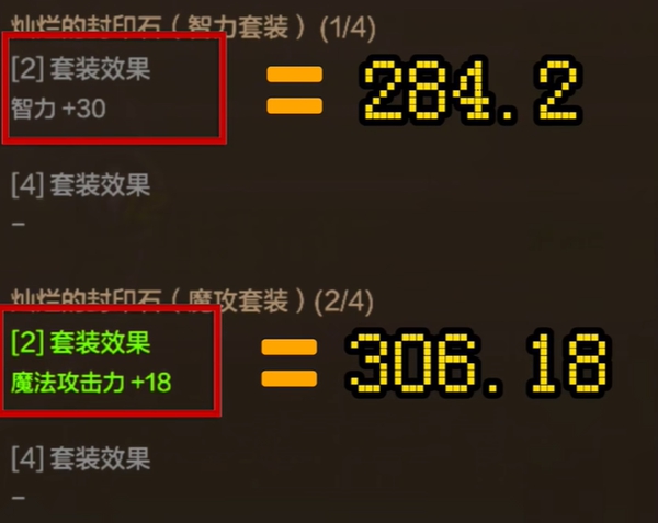 dnf手游机械师属性怎么加点图二 dnf手游机械师属性怎么加点图二