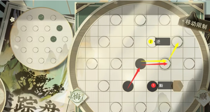 物华弥新迷踪盘第八关怎么通关-通关攻略