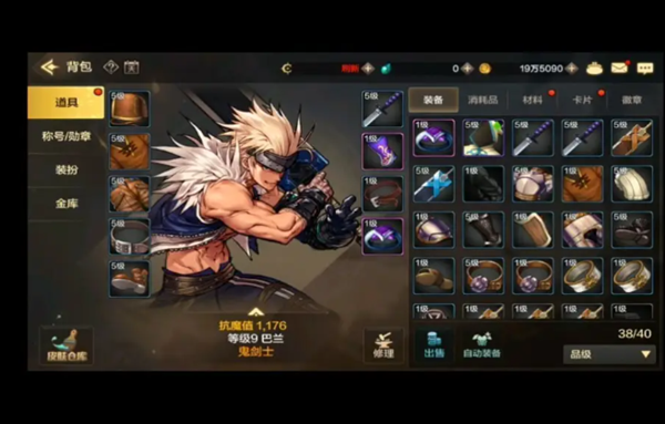 dnf手游零氪平民开局怎么玩图二 dnf手游零氪平民开局怎么玩图二