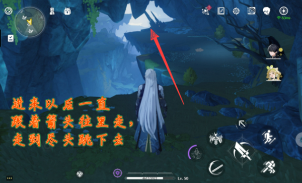 鸣潮辉萤军势旁边的信标怎么开图四 鸣潮辉萤军势旁边的信标怎么开图四