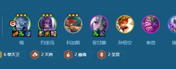 金铲铲之战缥缈之刃专属阵容怎么玩图二