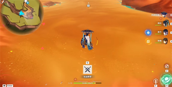 原神纳塔有哪些成就 纳塔好烫!好烫!成就怎么获得 《原神》纳塔纳塔好烫!好烫!成就达成攻略