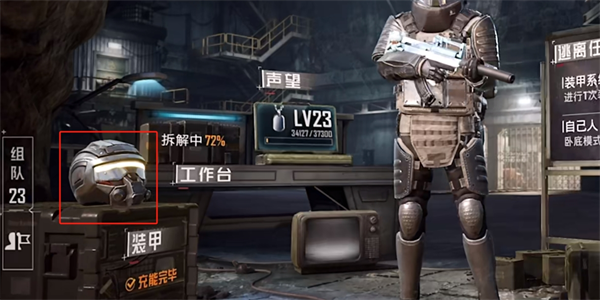 和平精英地铁逃生动力机甲系统怎么解锁图三 和平精英地铁逃生动力机甲系统怎么解锁图三