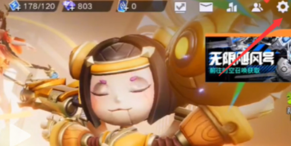 星之破晓兑换码有哪些图二