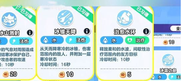 蛋仔派对艾比3v3最强阵容怎么搭配图二 蛋仔派对艾比3v3最强阵容怎么搭配图二