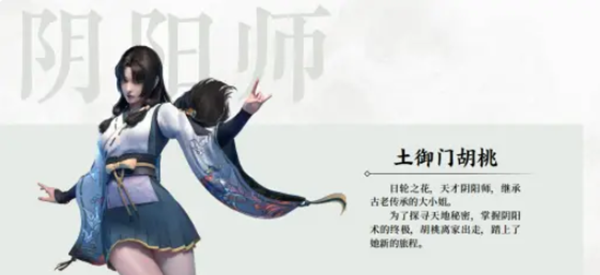 永劫无间手游胡桃阵容怎么搭配图二 永劫无间手游胡桃阵容怎么搭配图二