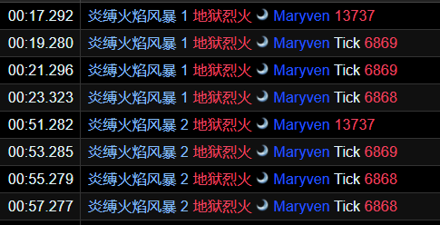 魔兽世界红玉新生法池老二怎么打_wow红玉新生法池老二柯姬雅焰蹄打法攻略