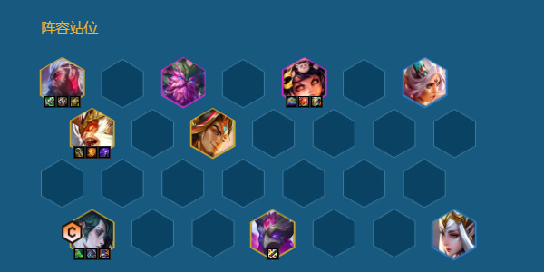 金铲铲之战s11九五彗阵容怎么搭配图四 金铲铲之战s11九五彗阵容怎么搭配图四