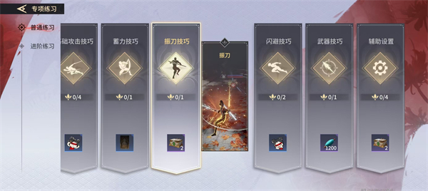 永劫无间手游102抽怎么获得图六 永劫无间手游102抽怎么获得图六