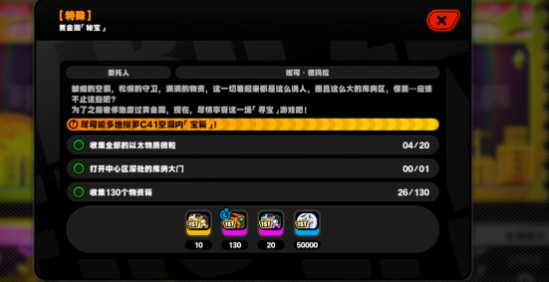 绝区零沙罗黄金周第一天解谜怎么过图七 绝区零沙罗黄金周第一天解谜怎么过图七