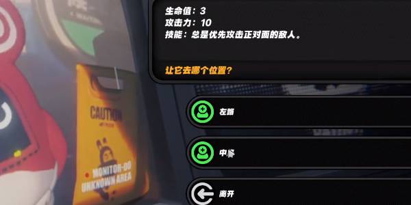 绝区零庞然大布成就怎么解锁-庞然大布成就解锁方法