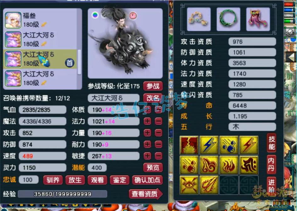 梦幻西游服战化生寺装备搭配推荐_服战化生寺装备怎么搭配