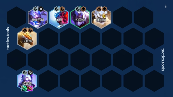 金铲铲之战夜幽神谕阵容怎么搭配图三 金铲铲之战夜幽神谕阵容怎么搭配图三