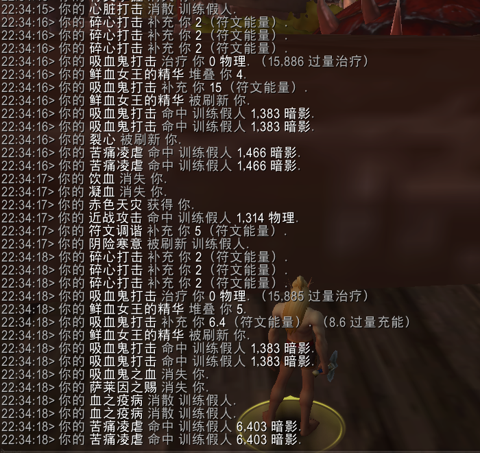 魔兽世界11.0血DK萨莱茵英雄天赋效果是什么_wow11.0血DK萨莱茵天赋效果一览