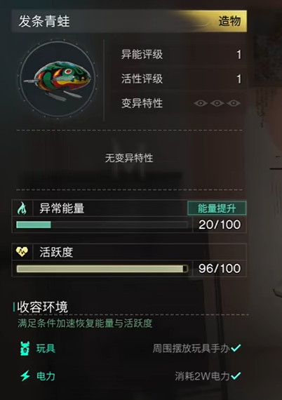 七日世界发条青蛙怎么获得图五 七日世界发条青蛙怎么获得图五