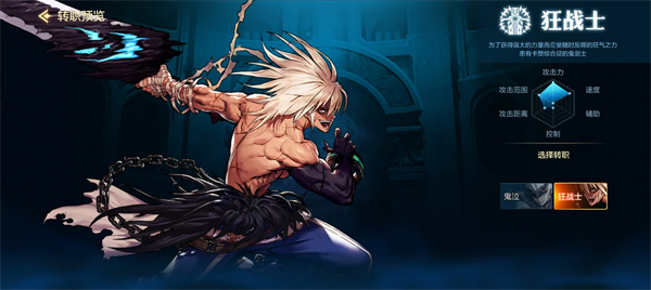 dnf手游玩什么职业比较好图三